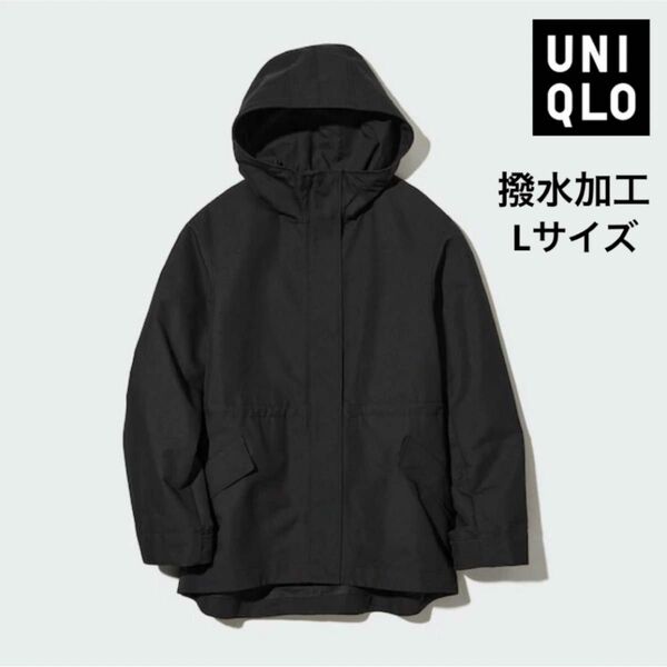 【美品】UNIQLO(ユニクロ) 撥水 ユーティリティパーカー ブラック L