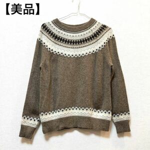 【美品】 求心フェアアイルニットセーター ブラウン L トップス ノルディック柄 セーター ニット