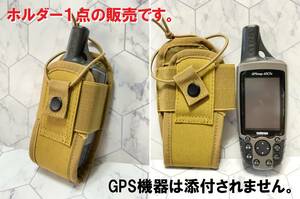 送料安140円! Garmin ガーミン GPSmap60 GPSmap62 GPSmap64 対応 ホルダー（オリーブ）ヤフ9