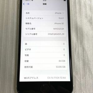 Apple iPhoneES 64GB ホワイト MHGQ3J/A FFMFQRM5PLJR SIMロックなし iPhone 携帯 スマートフォン 箱あり 17-14の画像4