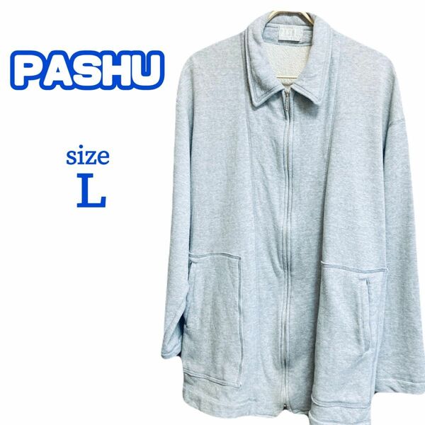 【PASHU】ジップアップジャケット カバーオール 裏パイル スウェット