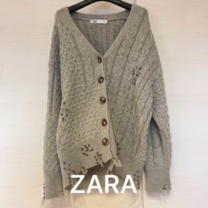 ZARA/ザラ　スタッズ　ケーブルニット カーディガン