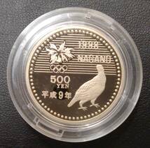 【9954】 長野オリンピック 1次 5000円 銀貨 500円 白銅貨 プルーフ貨幣セット 平成9年 1997年 記念硬貨 お金 コイン 現状品 2点まで同梱可_画像7