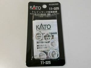 KATO トレインマーク変換装置 485系300番台用 (国鉄・イラスト) 4種類 (8個入) 鳥海 いなほ やまびこ はつかり あいず たざわ やまばと他 
