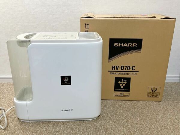 G584☆送料無料☆美品 SHARP/シャープ『HV-D70-C』プラズマクラスター 加熱気化式加湿機 2014年式 ホワイト 中古 現状品