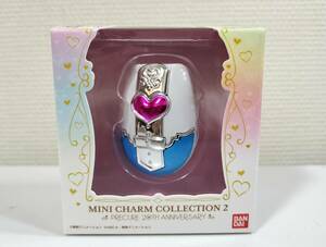 ミニチャームコレクション２ プリキュア20周年　カードコミューン(キュアホワイト) MINI CHARM COLLECTION２ ～PRECURE 20TH ANNIVERSARY～