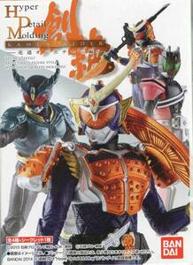 HDM創絶 仮面ライダー 花道オンステージ編　仮面ライダー鎧武 オレンジアームズ(ナギナタモード装備)