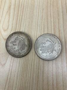 「H6538」ペルー 100ソル銀貨 外貨 1973年 アンティークコイン 銀貨 2枚 