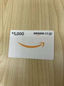 「H6761」 Amazonギフト券 アマゾン ギフト券 5000円分