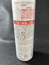 [T2156-4] 未使用品　4点　SHIRORU 洗顔料 シロル クリスタルホイップ 120g スプレー_画像4