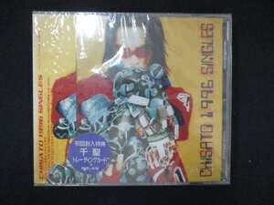 1032 未開封CD CHISATO 1996 SINGLES/CHISATO ※ワケ有