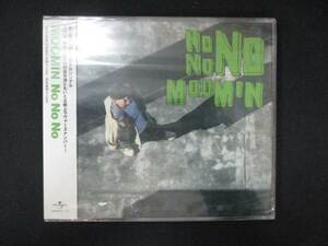 1033 未開封CDS NO NO NO/MOOMIN ※ワケ有