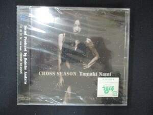 1035 未開封CDS CROSS SEASON/玉置成実 ※ワケ有