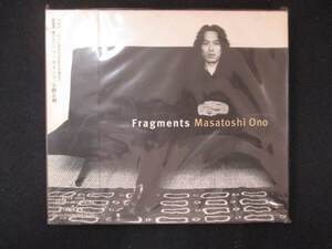 1037 未開封CD Fragments/小野正利 ※ワケ有