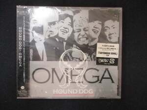 1037 未開封CD OMEGA/HOUND DOG ※ワケ有