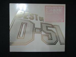 1037 未開封CD BEST OF D-51/D-51 ※ワケ有