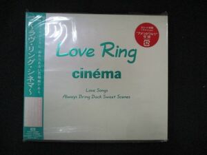 1038 未開封CD OVE RING CINEMA ※ワケ有