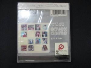 1039 未開封CD SINGLE HITS COLLECTION~Best Of avex anime~SILVER ※ワケ有