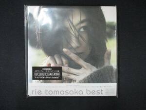 1040 未開封CD rie tomosaka best/ともさかりえ ※ワケ有