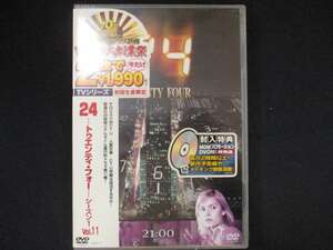 0058★未開封DVD 24-TWENTY FOUR-シーズン1 Vol.11 ※ワケ有