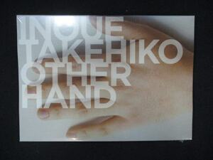 0058★未開封DVD INOUE TAKEHIKO OTHER HAND/井上 雄彦 ※ワケ有