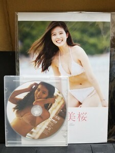 今田美桜 蕾がひらく 週刊プレイボーイ 付録DVD ＆ 今田美桜 プレミアMINIブック(2020年7月10日号) の２点セット