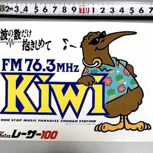 貴重☆新品☆シール ステッカー 波の数だけ抱きしめて FM76.3MHz KiWi 日石ダッシュ レーサー100 1991 フジテレビ 中山美穂 ホイチョイの画像1