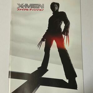 映画「X-MEN ファイナル エディション」パンフレット