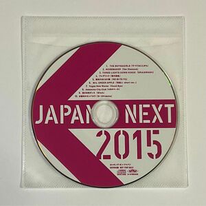 CD 「JAPAN NEXT 2015」Mrs.GREEN APPLE/水曜日のカンパネラ/Awesome City Club 他