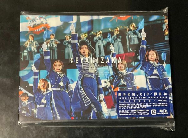 欅坂46「欅共和国 2019」Blu-ray 初回生産限定盤