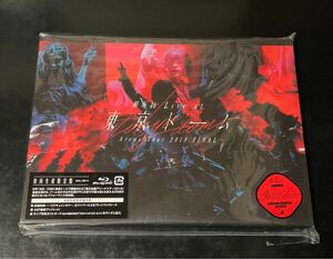 欅坂46 Live at 東京ドーム Blu-ray 初回生産限定盤