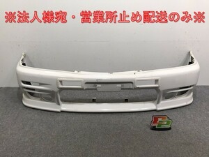 売切!チェイサー ツアラー/V/S JZX100/GX100 純正 前期 フロントバンパー TRDスポーツ C2210-82700 スーパーホワイトII 040 トヨタ(129368)