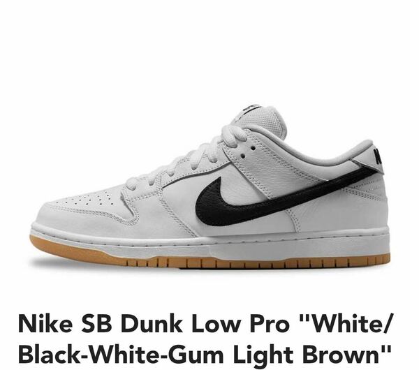 【29cm】Nike SB Dunk Low Pro White/Black-White-Gum Light Brown CD2563-101