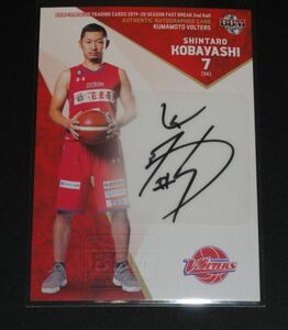 BBM B.LEAGUE 2019-20 FAST BREAK 2nd Half 小林慎太郎 (熊本ヴォルターズ) 直筆サインカード 115枚限定 Bリーグ 2020