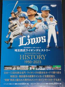 BBM 2023 埼玉西武ライオンズヒストリー レギュラーコンプリート 90枚セット