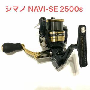 シマノ NAVI-SE 2500s 