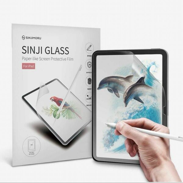 【紙に描くような質感】Sinjimoru iPad用 フィルム、紙のような質感 保護フイルム for iPad Air 5/4