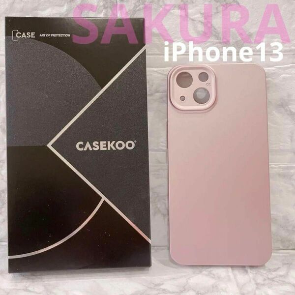 CASEKOO iPhone 13ケース ガラスフィルム付き 指紋防止