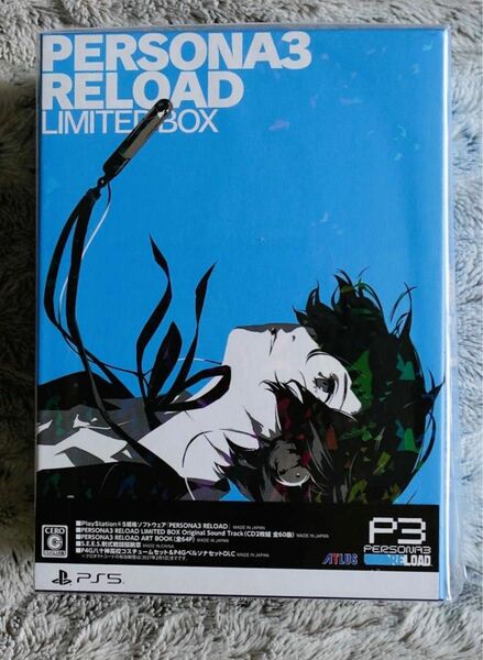 【新品未開封】ペルソナ3 RELOAD LIMITED BOX PS5