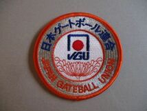 日本ゲートボール連合 JGA ワッペン/菊JAPAN GATEBALL UNIONスポーツ門球UMPIREライセンスREFEREEレフェリー審判パッチPATCH V201_画像2