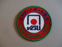 日本ゲートボール連合 JGA ワッペン/JAPAN GATEBALL UNIONスポーツ門球UMPIREライセンスREFEREEレフェリー審判パッチPATCH V201_画像1