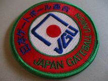 日本ゲートボール連合 JGA ワッペン/JAPAN GATEBALL UNIONスポーツ門球UMPIREライセンスREFEREEレフェリー審判パッチPATCH V201_画像2