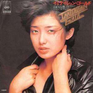 C00198806/EP/山口百恵「イミテイション・ゴールド/サクセス(1977年:06SH-182)」