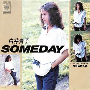 C00197897/EP/白井貴子「Someday/Stop The Music(1982年:07SH-1199)」