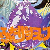 C00199127/EP/ザ・ゾンビーズ(THE ZOMBIES)「Time Of The Season ふたりのシーズン / Friends Of Mine (1969年・SONG-80047・サイケデリ_画像1