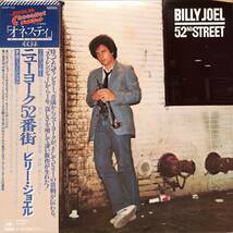 A00587385/LP/ビリー・ジョエル(BILLY JOEL)「ニューヨーク52番街 / 52nd Street (1978年・25AP-1152)」_画像1