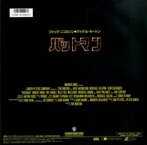 B00180357/LD2枚組/ジャック・ニコルソン/マイケル・キートン「バットマン」_画像2