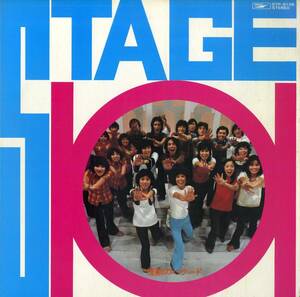 A00550294/LP/ステージ101「Stage 101 怪獣のバラード (1972年・ETP-8198)」