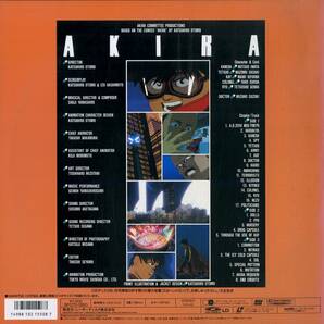 B00179845/LD2枚組/大友克洋(原作・監督) / 芸能山城組(音楽)「Akira アキラ (1988年・SF070-1550)」の画像2