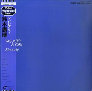 B00180762/LD/鈴木康博(オフコース)「Sincerely (1984年・L078-1003)」